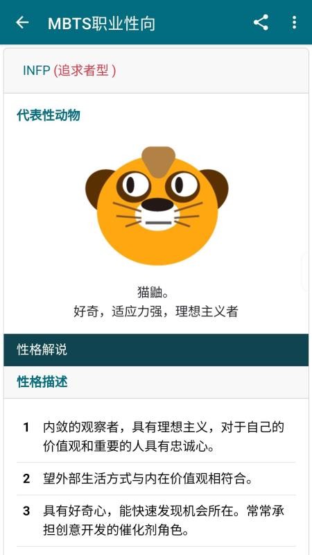 业务人脉王app下载