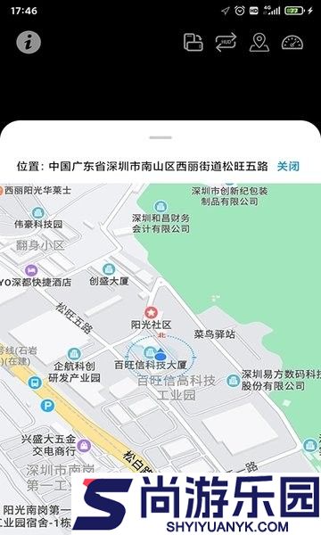 HUD抬头显示app下载