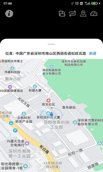 HUD抬头显示app下载