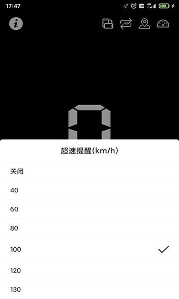 HUD抬头显示app下载