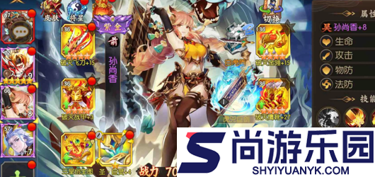 逆战三国免费版代金券下载