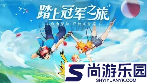 萌宠精灵大陆精灵排行2026
