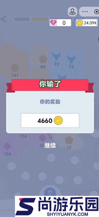 帝国扩张免广告版