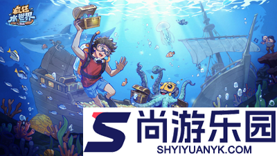 疯狂水世界最强阵容表