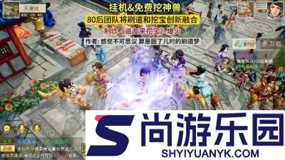 道友来挖宝0.1折