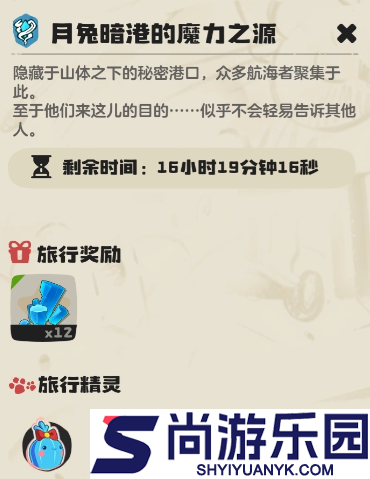 洛克王国世界宠物孵化详解