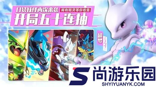 萌宠精灵大陆T0阵容搭配