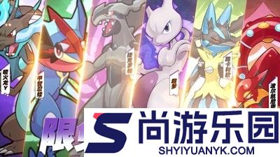 觉醒大冒险口袋精灵最强阵容搭配