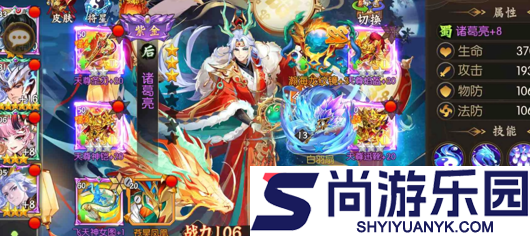 逆战三国0.05折最厉害三个阵容