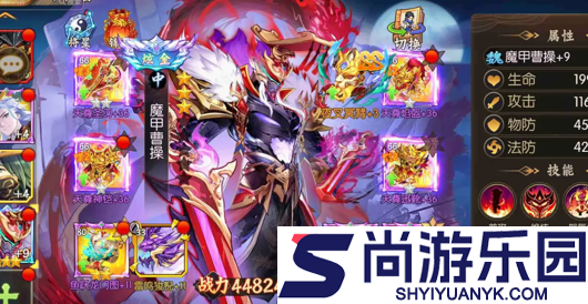 逆战三国0.05折最厉害三个阵容