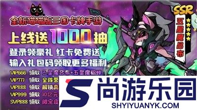 绿洲野兽阵容推荐四套