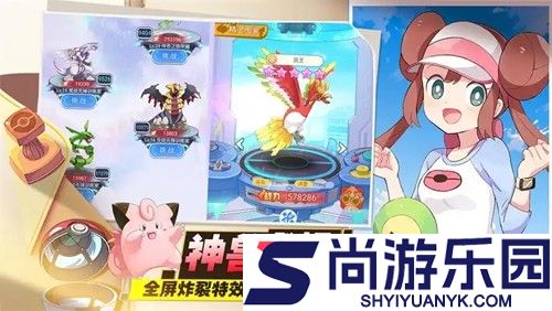 精灵宝贝无限内购破解版