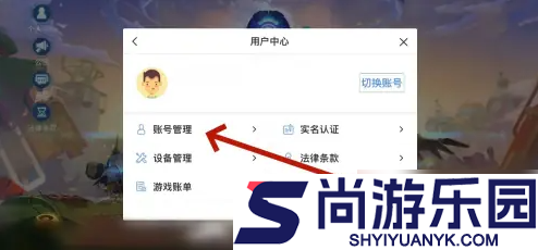 我的起源怎么注销角色