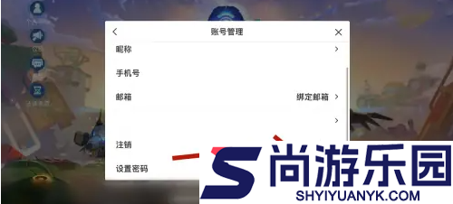 我的起源怎么注销角色