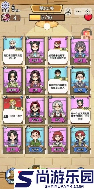 在玩亿关就睡兑换码真实有效