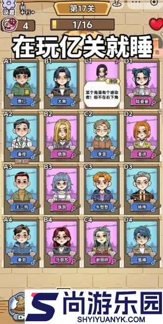 在玩亿关就睡兑换码真实有效