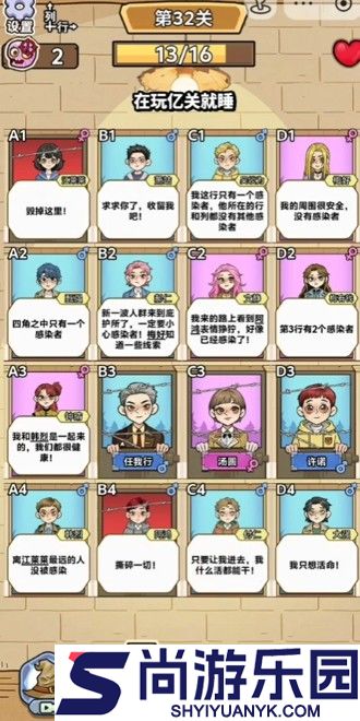 在玩亿关就睡兑换码真实有效