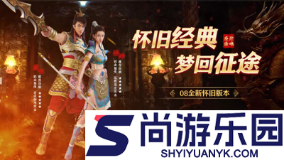 绿色征途最强职业