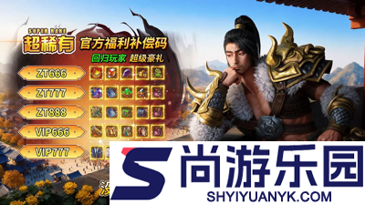 绿色征途最强职业