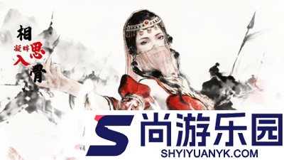 绿色征途最强职业