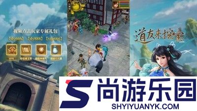 道友来挖宝最强阵容搭配