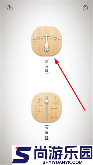 竹笛调音器app下载
