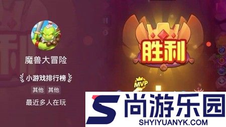 魔兽大冒险最新官方破解版下载