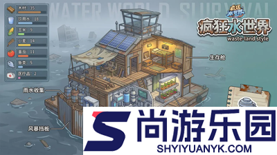 疯狂水世界礼包码大全2026