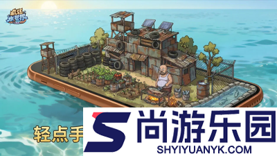 疯狂水世界礼包码大全2026