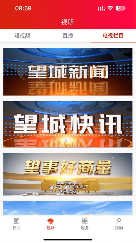 醉美肃州app下载