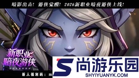 探宝历险记法师加点攻略