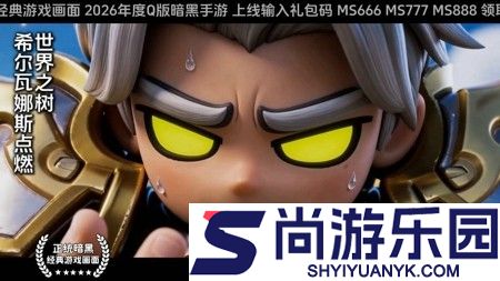 探宝历险记法师加点攻略