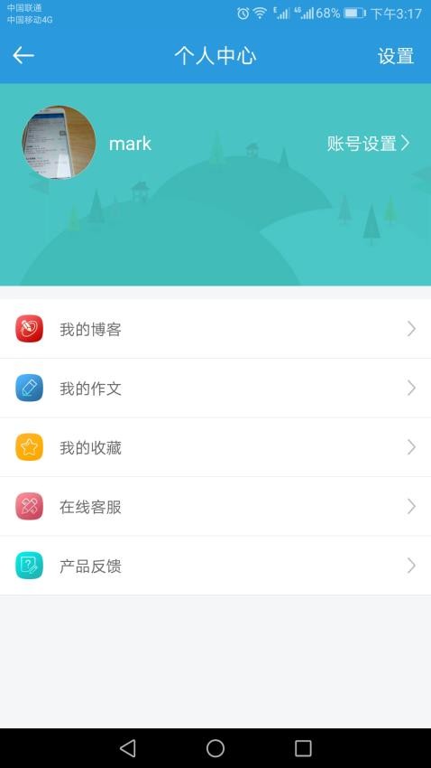 郑州教育app下载安装官方