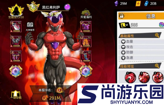 超次元大冒险最强角色