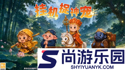 王者西游礼包兑换码2026