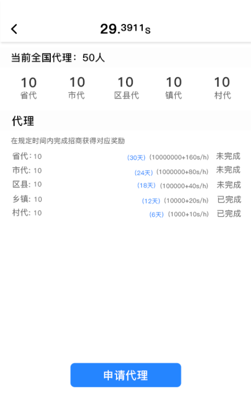 全民数据app下载最新版