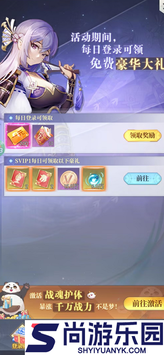 云上大陆0.1折福利版下载