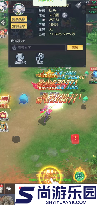 云上大陆0.1折福利版下载
