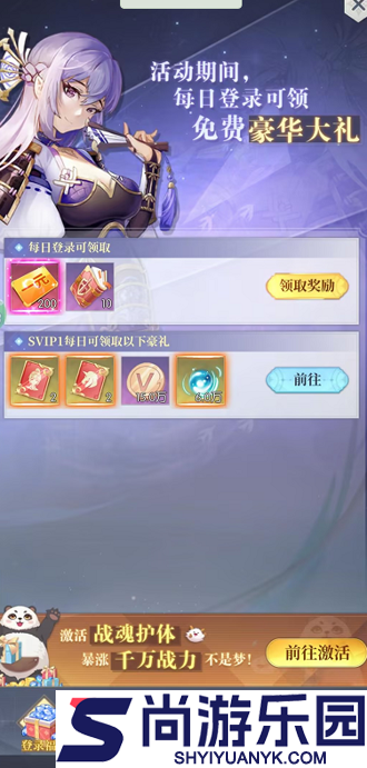 云上大陆兑换码亲测有效
