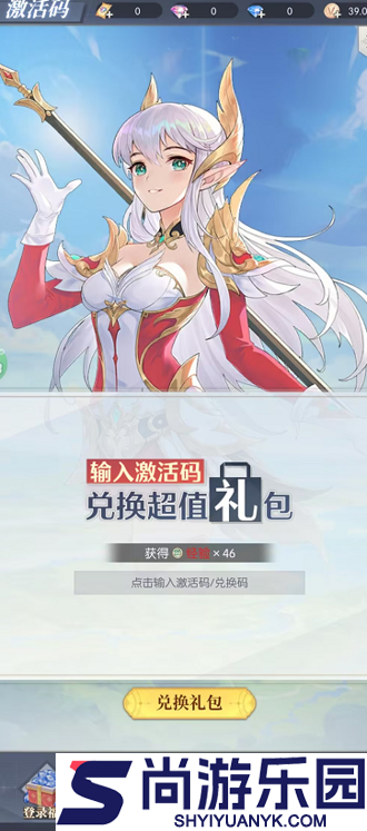 云上大陆兑换码亲测有效