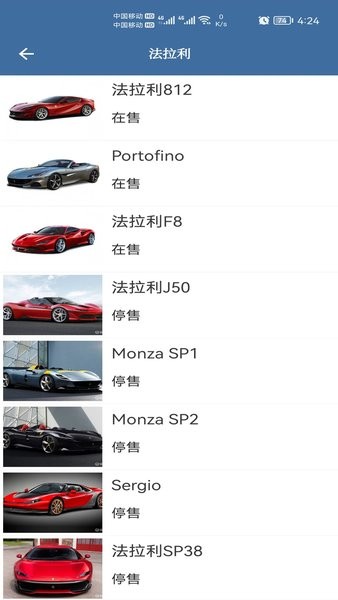 车标识车软件下载