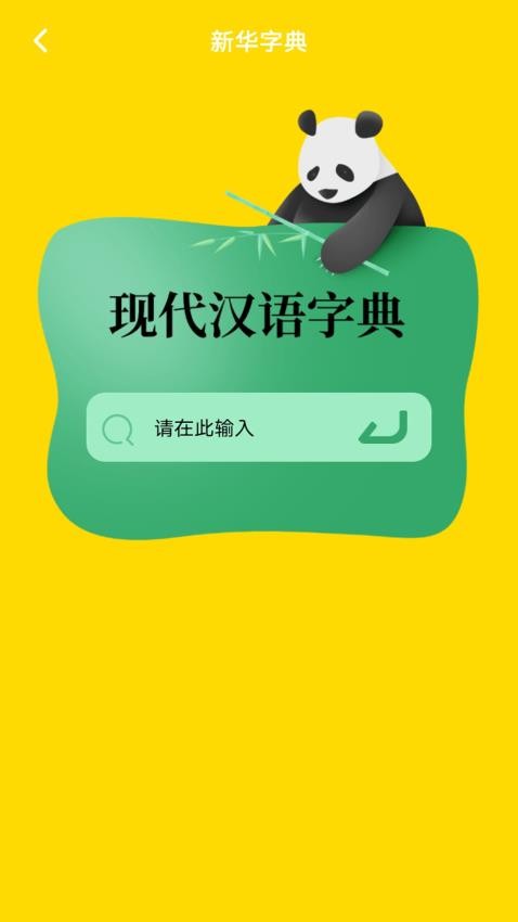 小月弱网app官方版下载