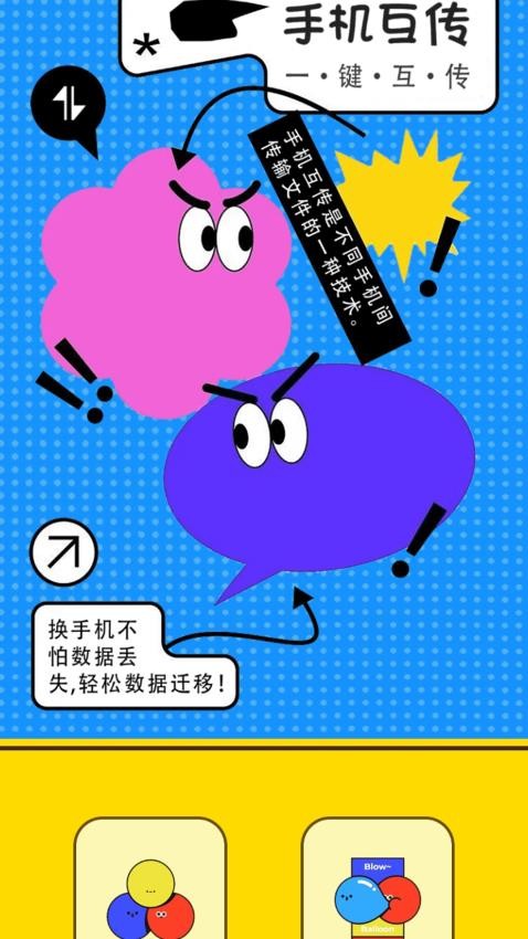小月弱网app官方版下载