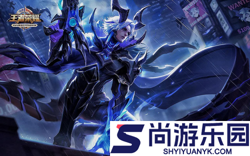 王者荣耀限定皮肤多久返场一次