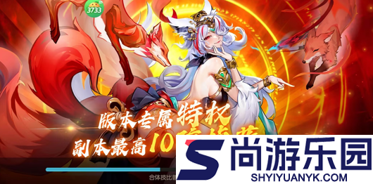 逆战三国0.05折下载