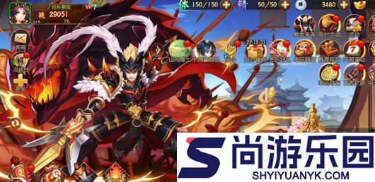 逆战三国兑换码亲测有效