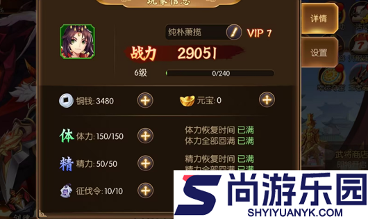 逆战三国兑换码亲测有效