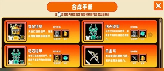 火柴人逆袭七彩水晶怎么获得？最新获取方法全攻略