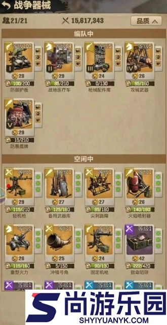 荒野迷城手机版下载