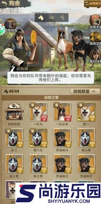 荒野迷城手机版下载